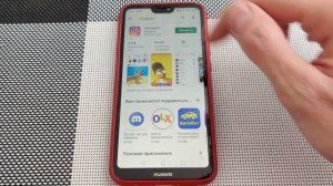 Как скачать Инстаграм на телефон Андроид!