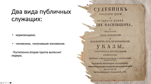 Дворяне видео