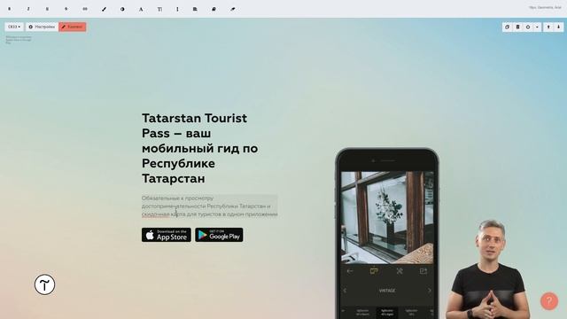 Курс по JTBD. Мастер-класс #4: создание контент-прототипа посадочной страницы смотреть онлайн