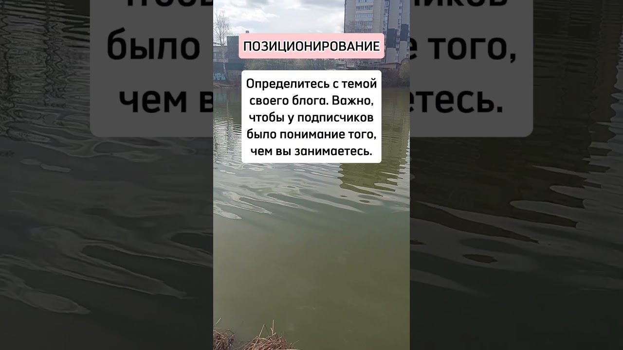 Как составить контент-план смотреть онлайн