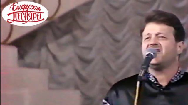 Белорусские ПЕСНЯРЫ смотреть онлайн