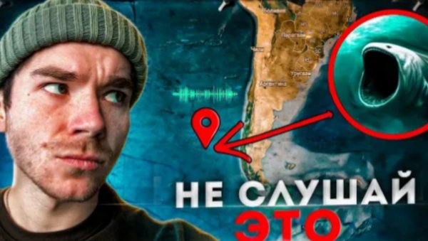 Тайна подводного звука _ Биологическое оружие _ Darknet Stories