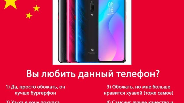 Тест на социальный кредит Великий Китай 2021 смотреть онлайн