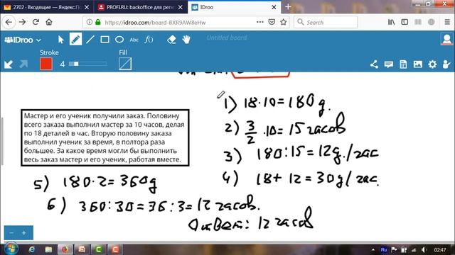 Factorial Land (7-12).472-475- Гейдман (4 хорошие задачи) смотреть онлайн