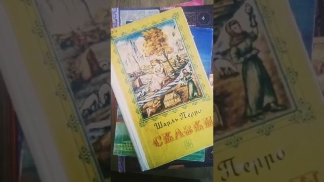 12 января - день рождения Шарля Перро ❤️ смотреть онлайн