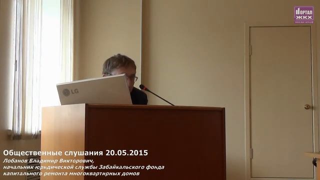 02_Общественные слушания по проблемам капитального ремонта_20.05.2015 смотреть онлайн