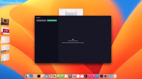БУДУЩЕЕ HACKINTOSH 2022-2023! - ALEXEY BORONENKOV