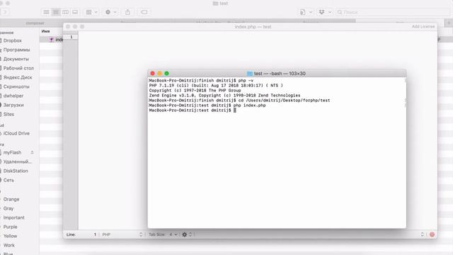 Создание php файла и первая команда на PHP смотреть онлайн