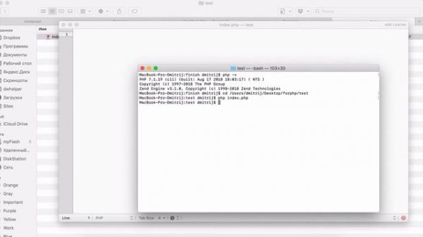 Создание php файла и первая команда на PHP
