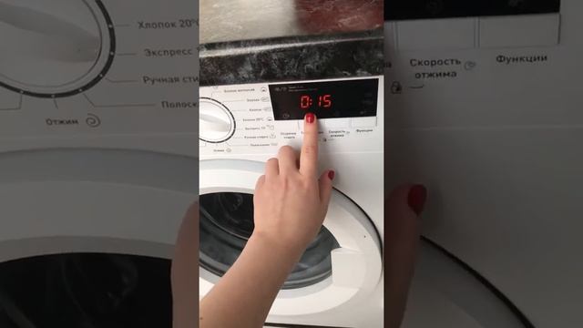 Стиральная машина смотреть онлайн