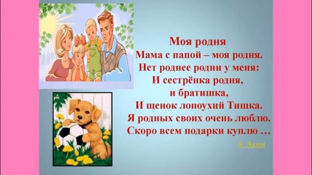 Добро и зло - причины наших поступков смотреть онлайн