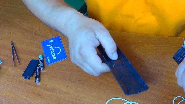 Стройка Вдохновения