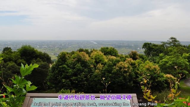 宜蘭冬山鄉好好玩-12個景點（12 Attractions in Dongshan Township, Yilan County ) смотреть онлайн