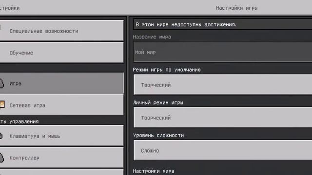 я с этими там игра Minecraft(2) смотреть онлайн