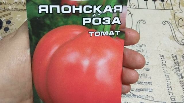 СЕМЕНА.КРУПНОПЛОДНЫЕ томаты для ОТКРЫТОГО грунта. Мой выбор(часть 1). смотреть онлайн