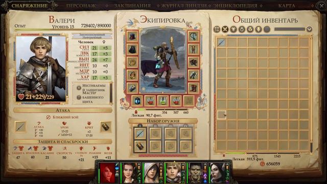 Украденный Трон и финальный квест Амири | Pathfinder: Kingmaker | Серия 214 смотреть онлайн