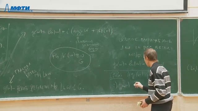 ТФКП 13. Регулярные ветви многозначных функций. ДЛО смотреть онлайн