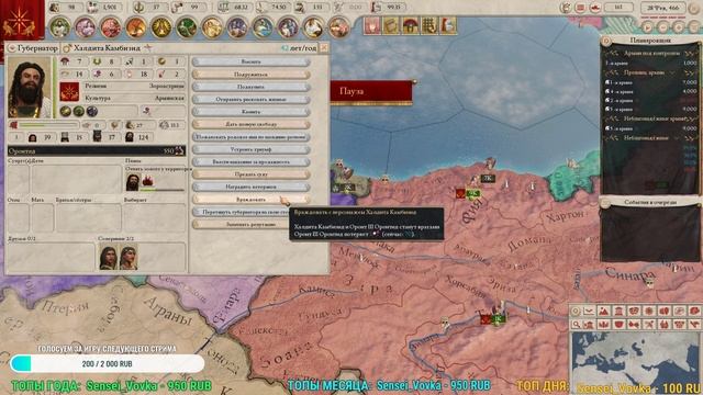 [СТРИМ] Армения #2| Imperator: Rome (Magna Graecia 1.4.) смотреть онлайн