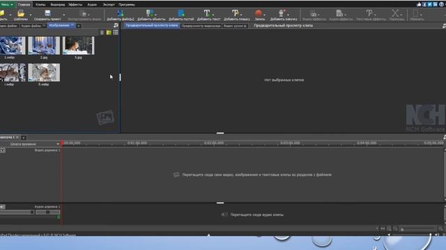 4 класс Информатика Возможности видео редактора смотреть онлайн
