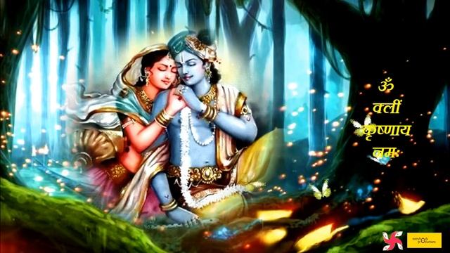 Om Kleem Krishnaya Namaha 108 Times Fast | Om Kleem Krishnaya Namaha смотреть онлайн