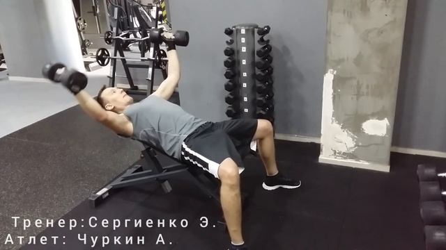 Разводы с гантелями лёжа под углом 15° смотреть онлайн