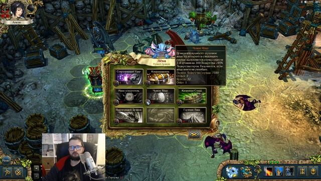 King's Bounty: Crossworlds на PC Прохождение [510/1000] часть 12 смотреть онлайн