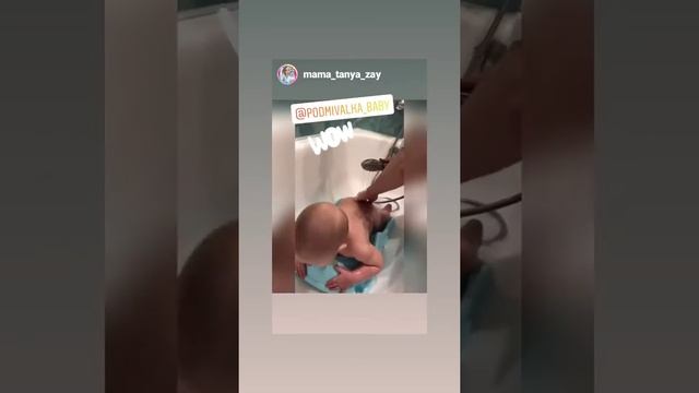 Горка для подмывания мальчиков IVARIVA смотреть онлайн