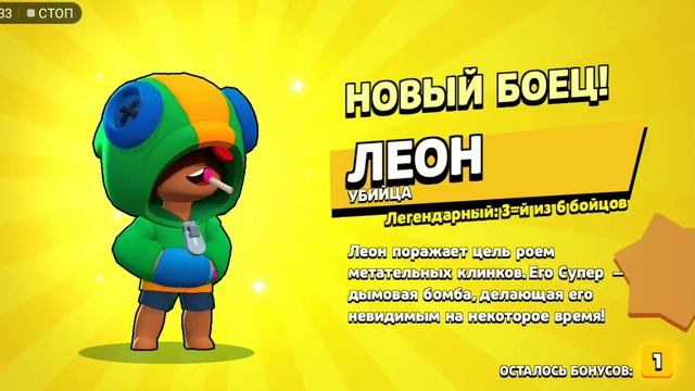 ЛЕООООООООН ВЫПАЛ, ВОТ ЭТО НАЗЫВАЕТСЯ БЛИН ВТОРОЙ ДЕНЬ ЗИМЫ!!! смотреть онлайн