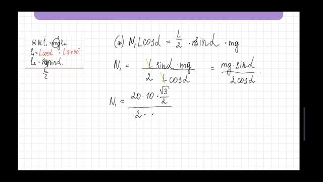 ЕГЭ-интенсив. Разбор 25 задачи по физике. смотреть онлайн