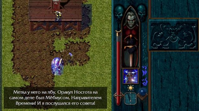 #23 Blood omen: Legacy of Kain прохождение русские субтитры | финал, две концовки смотреть онлайн