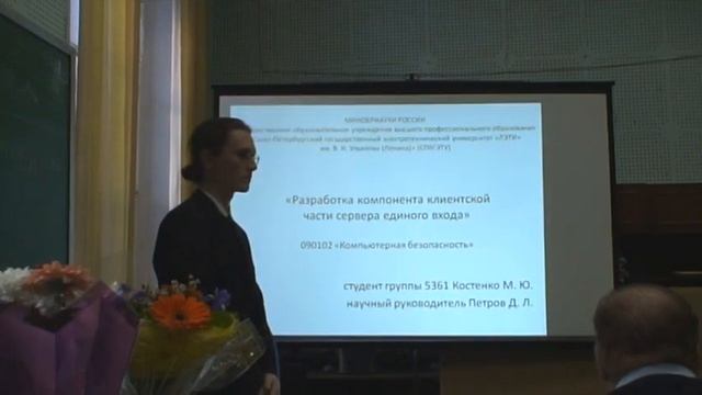 Зашита дипломной работы (Продолжение) смотреть онлайн