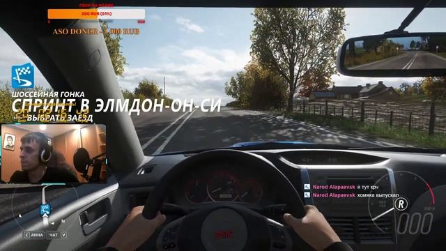 Стрим по игре Forza Horizon 4 #2 смотреть онлайн
