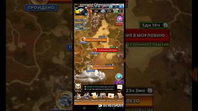 БАГ! КАК БЫЛО НА САМОМ ДЕЛЕ! Empires Puzzles смотреть онлайн