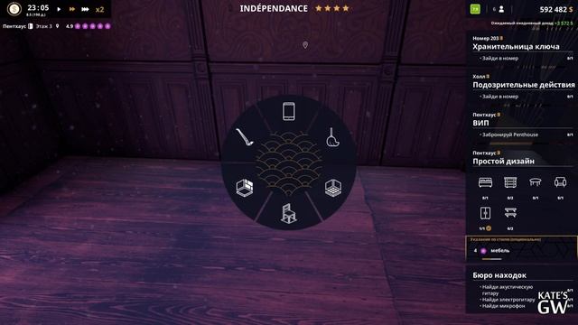 HOTEL RENOVATOR ➤СУПЕРМЕН ПОСЕТИЛ НАШ ОТЕЛЬ. ➤#13 смотреть онлайн