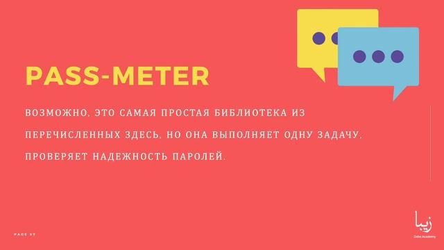 5 микробиблиотек для вашего следующего проекта React смотреть онлайн