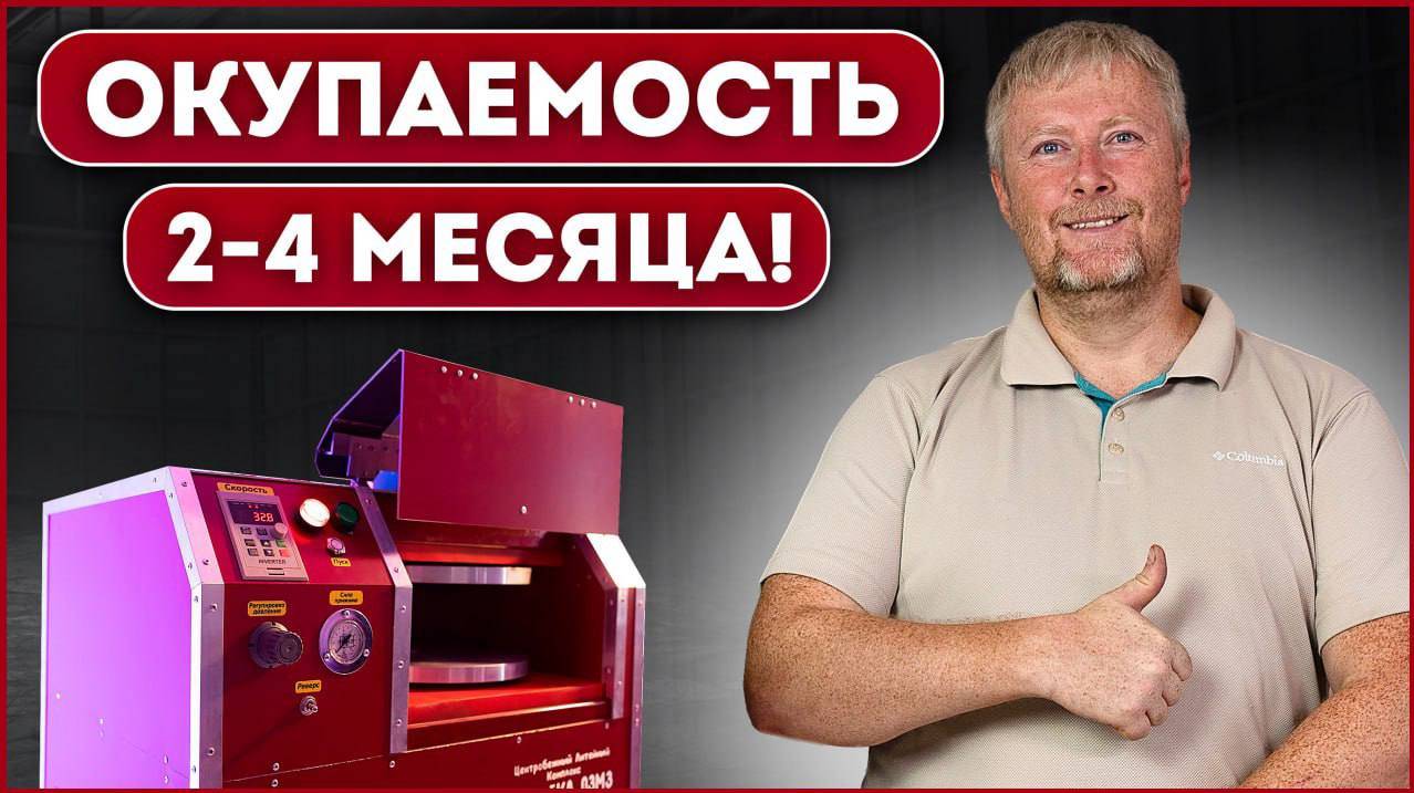 Обзор на Литейный комплекс «ЛитейКа 03М3» / СКОЛЬКО МОЖНО ЗАРАБОТАТЬ НА ЛИТЬЕ МЕТАЛЛА? смотреть онлайн