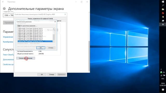 Как растянуть разрешение экрана 1024x768 16:9 в WARFACE без черных полос на WINDOWS 10 смотреть онлайн