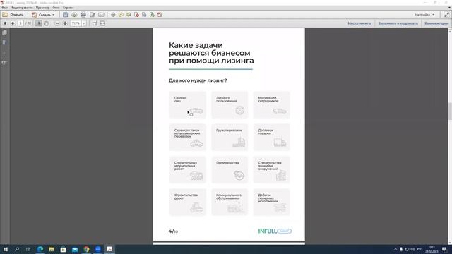 Домашний стильный ремонт