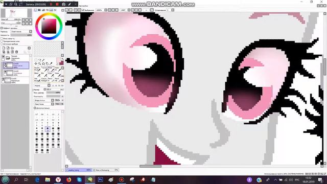 Обработка глаза смотреть онлайн