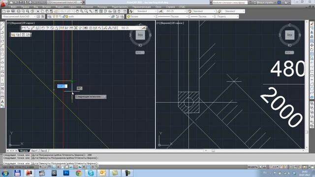Создание чертежей в AutoCAD