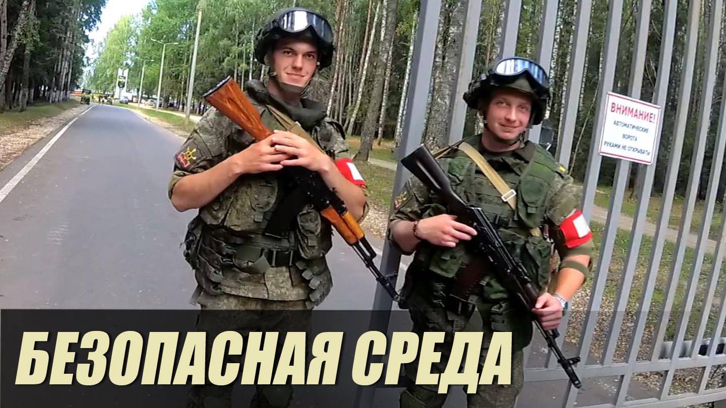 Армейские игры 2018. Кострома смотреть онлайн