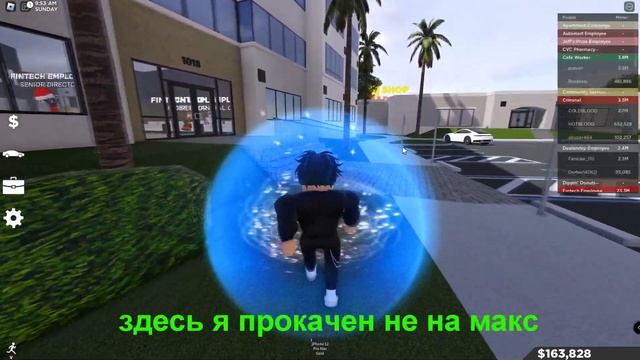 САМЫЕ ПРИБЫЛЬНЫЕ РАБОТЫ В Southwest Florida Beta