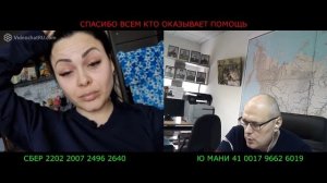 Мне с Вами не по пути у розмові...