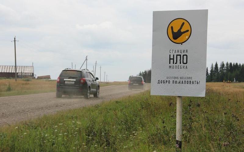 АНОМАЛЬНЫЕ МЕСТА РОССИИ!ТОП 7 САМЫХ МИСТИЧЕСКИХ МЕСТ.mp4 смотреть онлайн