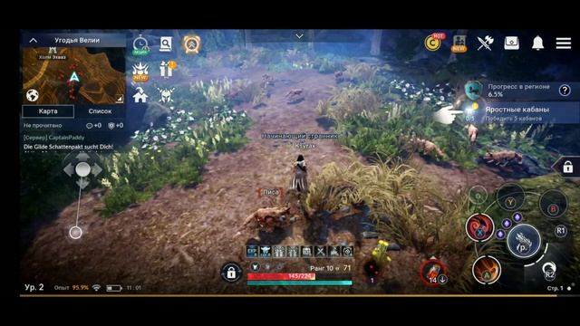 Black Desert Mobile - обзор игры, первый взгляд смотреть онлайн