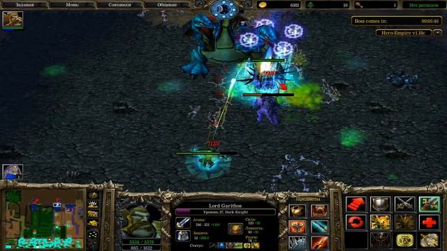Warcraft 3 Frozen Throne - Карта Hero of Empire v1.18c! [ПОЛНОЕ ПРОХОЖДЕНИЕ #2] смотреть онлайн