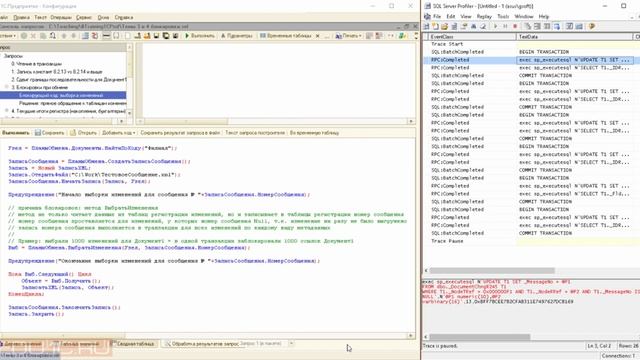 Блокировки при обмене данными - Курс для подготовки к 1С:Эксперт - 1С:Учебный центр №1 смотреть онлайн