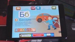 Обзор iOS-приложения Азбука HD. Интерактивная азбука