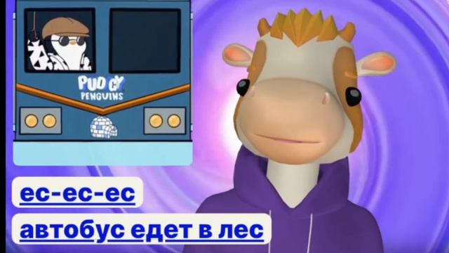 Автоматизация звука "С" в чистоговорках смотреть онлайн