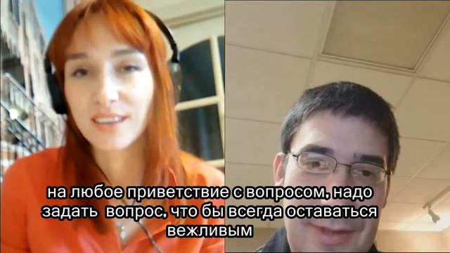Как же все таки приветствовать на английском?????!!!🤚✌ смотреть онлайн
